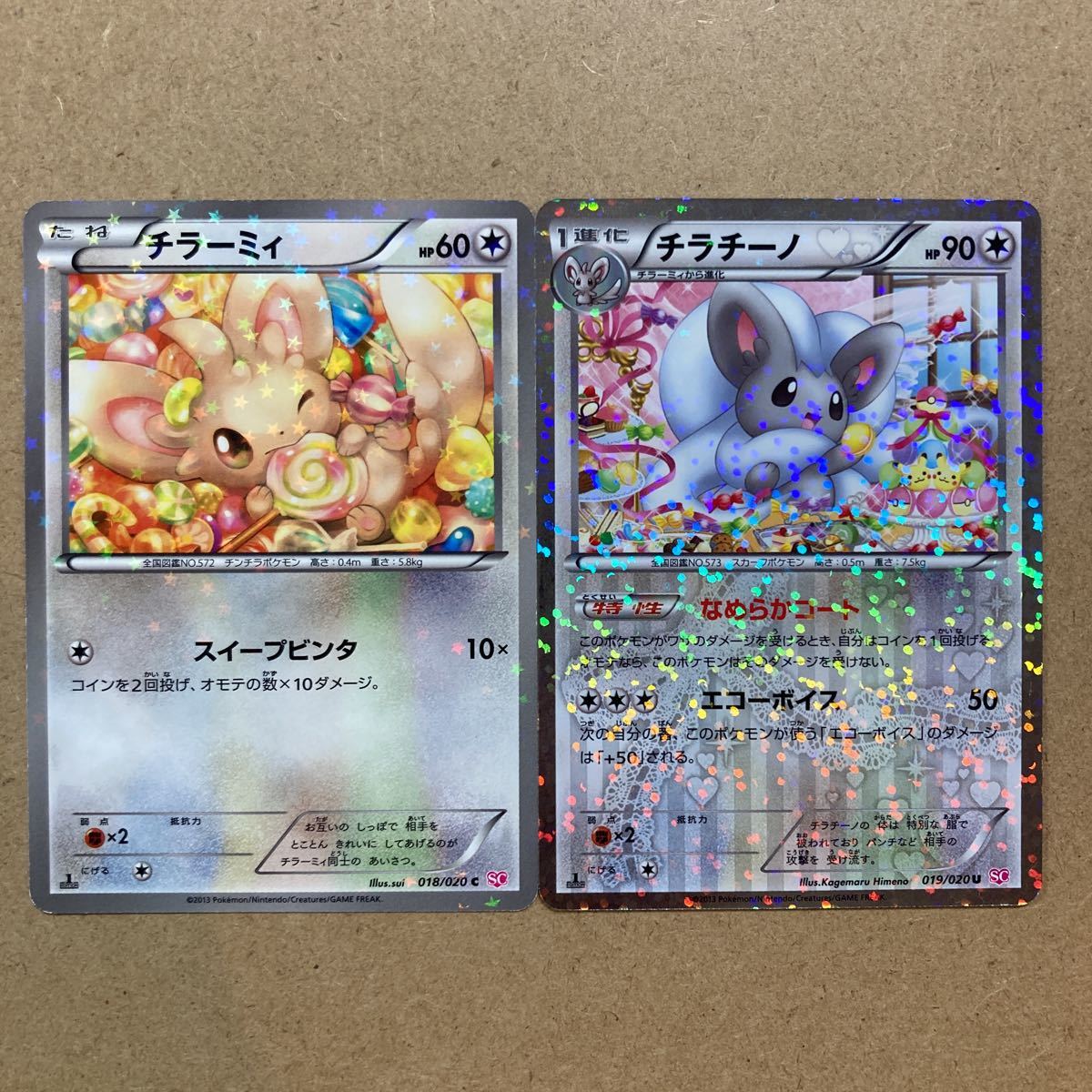 正規通販 PSA10 ピカチュウ SC シャイニーコレクション ポケキュン