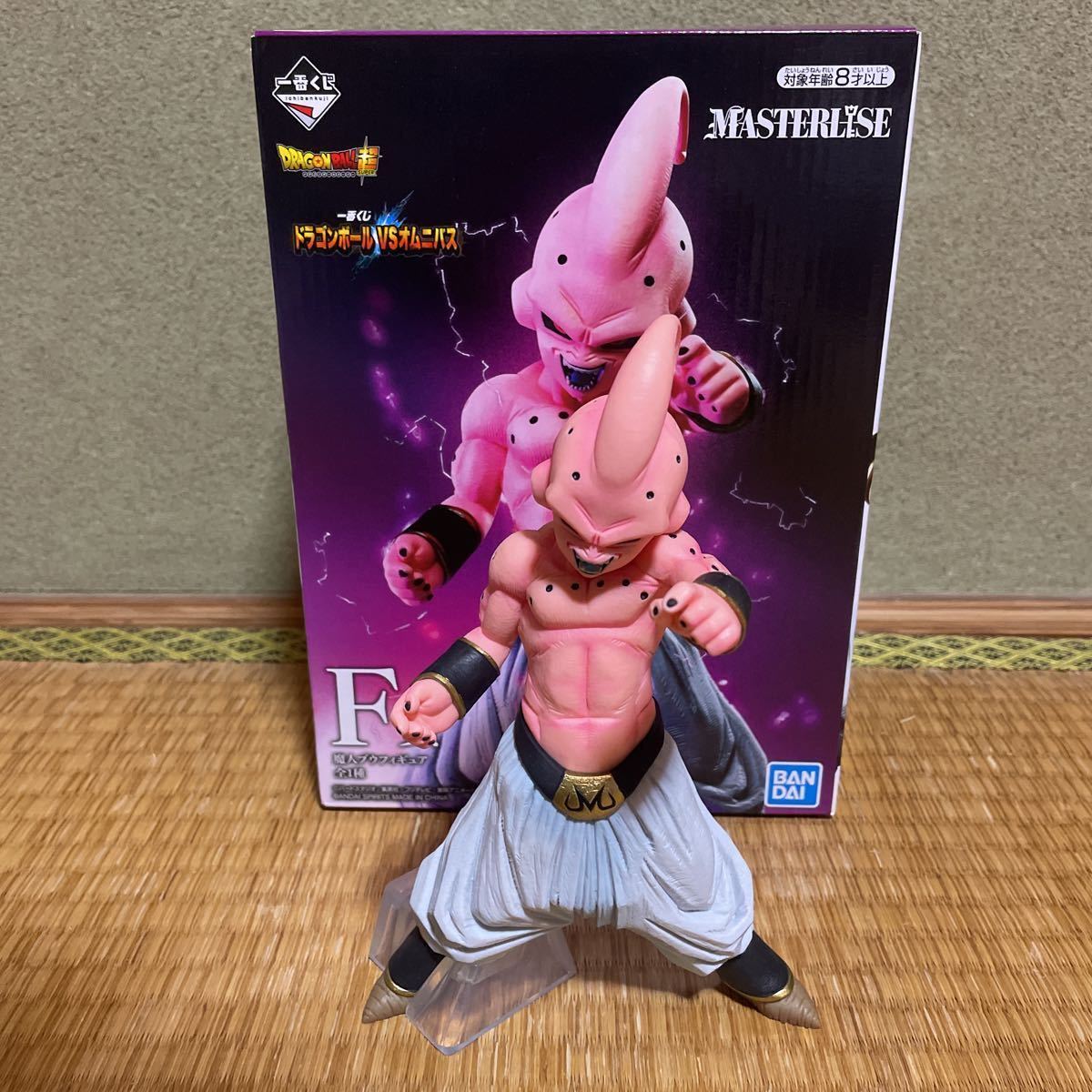 魔人ブウ 巨大小物入れ フィギュア 激レア! www.chamalpress.ma