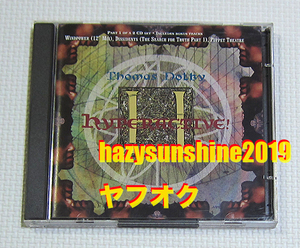 トーマス・ドルビー THOMAS DOLBY CD (PART 1) HYPERACTIVE! ハイパーアクティヴ THE FLAT EARTH 地平線