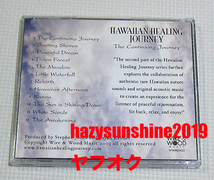 ハワイアン・ヒーリング・ジャーニー HAWAIIAN HEALING JOURNEY CD THE CONTINUING JOURNEY STEPHEN JONES BRYAN KESSLER_画像2