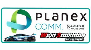 ステッカー：PLanex COMM. 　スマカメ　2019年 鈴鹿10時間　McLaren 720S GT3　ミカ・ハッキネン　石浦宏明　久保田克昭