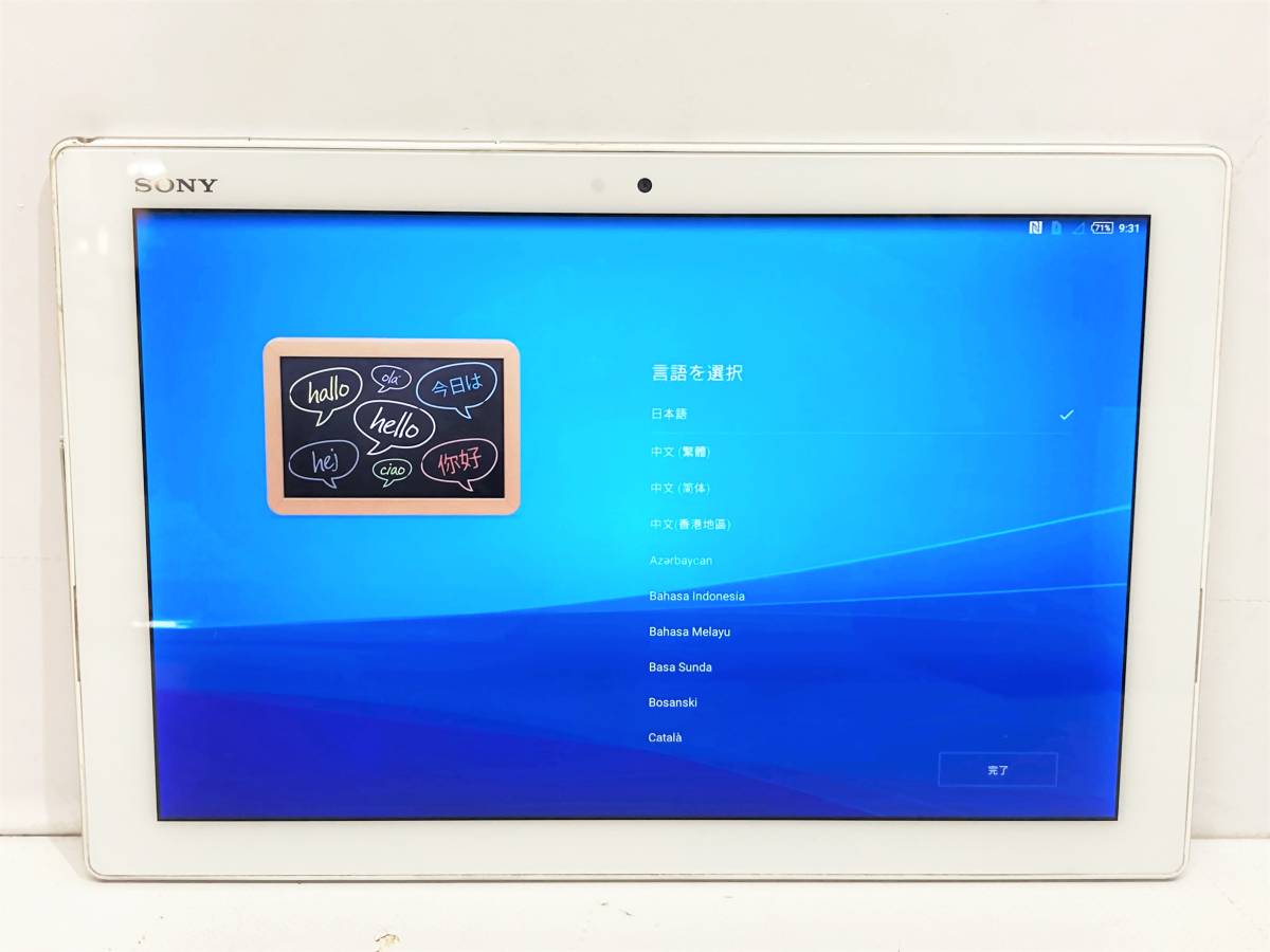 ヤフオク! -xperiaz4 tabletの中古品・新品・未使用品一覧