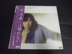 [LP] Хироко Таняама/Неко Форест с Оби хорошим VF-9011