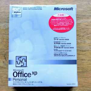 【未開封品】マイクロソフト　Office XP パーソナル