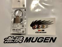 【無限パワー】　無限MUGEN・メタル(金属製) キーホルダー　おまけ付き_画像6