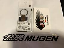 【無限パワー】　無限MUGEN・メタル(金属製) キーホルダー　おまけ付き_画像5