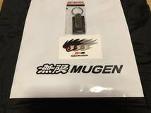 【無限パワー】　無限MUGEN・メタル(金属製) キーホルダー　おまけ付き_画像7