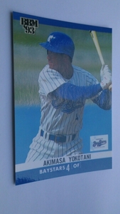 横浜ベイスターズ横谷彰将!1993BBM186元横浜大洋ホエールズ阪神タイガース