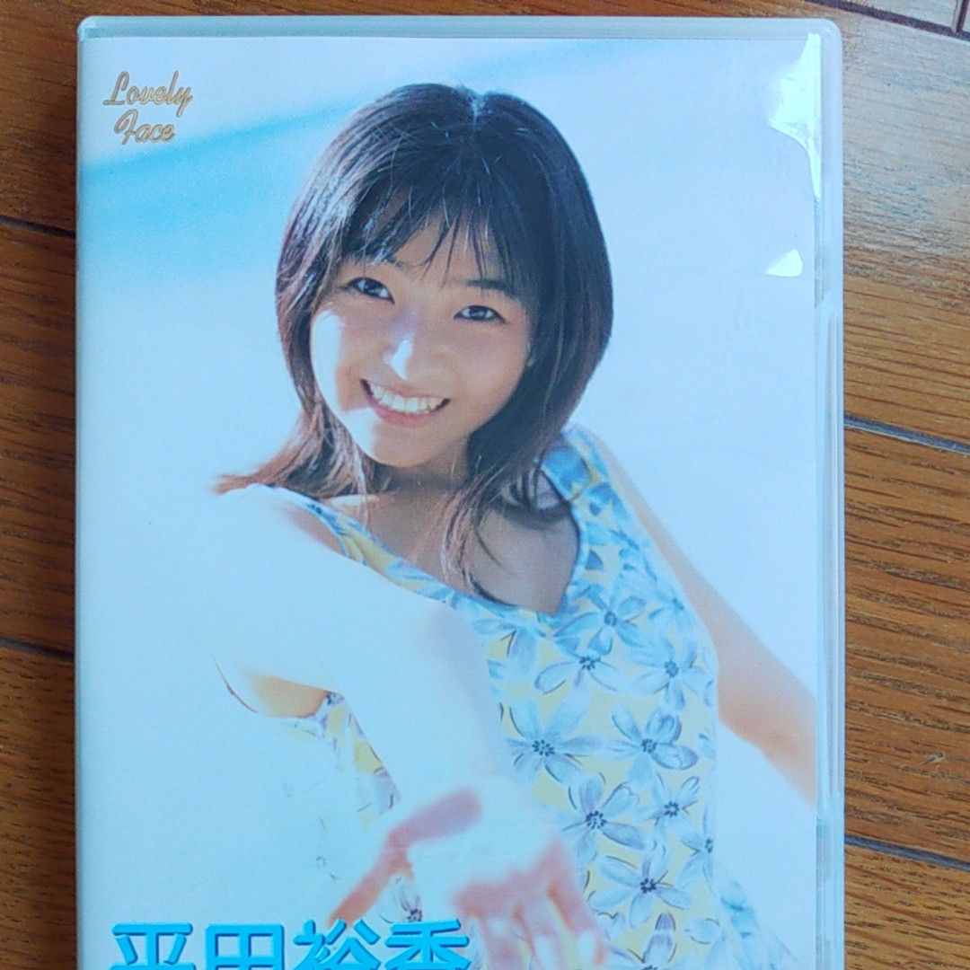 平田裕香/平田裕香 太陽と月〜てぃだちいちい〜 【DVD】|PayPayフリマ