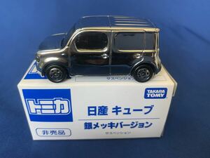 トミカ 非売品■■日産 キューブ　銀メッキバージョン　　　　■