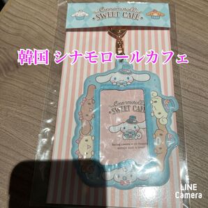 韓国 シナモンロールカフェ トレカケース