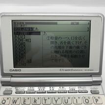 CASIO EX-word DATAPLUS4 XD-SP4800 カシオ エクスワード 電子辞書 単四電池　a16l16sm_画像3