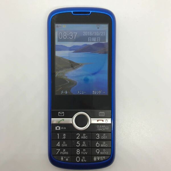 Softbank 301Z ソフトバンク ZTE ガラケー 携帯電話 b31l61sm