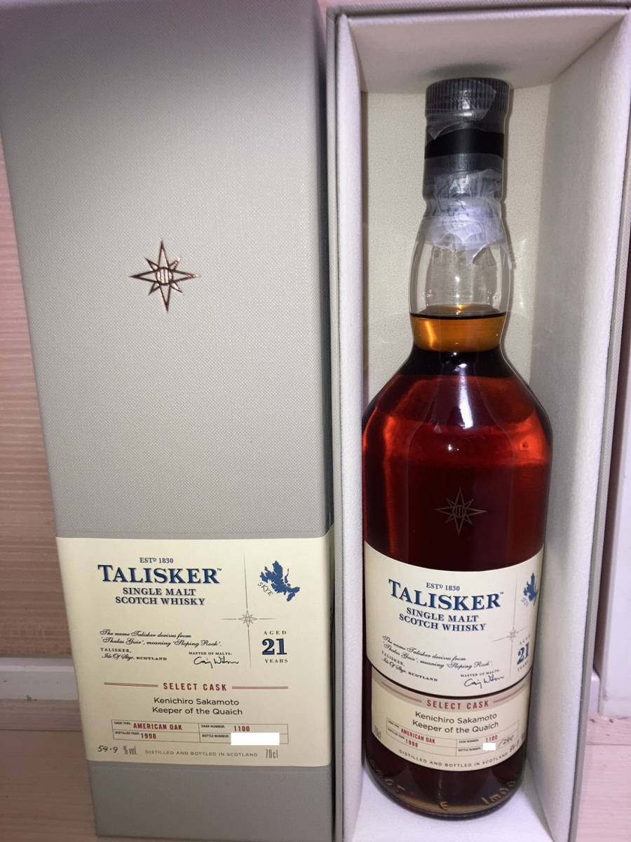 TALISKER タリスカー175周年記念ボトル 新品未開封 - 通販 - olgapuri.org