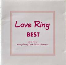 (C33H)☆ラブソングコンピ廃盤/ラヴ・リング・ベスト -21世紀に残る永遠のラヴ・バラード-/LOVE RING BEST☆_画像1