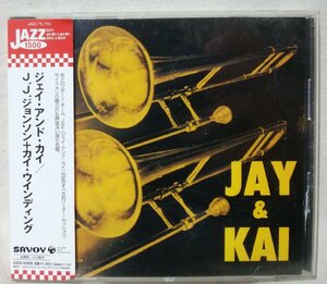 ★★ J.J ジョンソン & カイウィンディング ジェイアンドカイ★初リーダーセッション作品★国内盤★CD [9044CDN