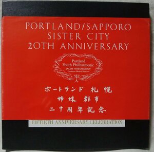 ★★ポートランドユース交響楽団 ジェイコブアヴシャロモフ指揮★LP3枚組ボックス仕様★アナログ盤 [2016TPR