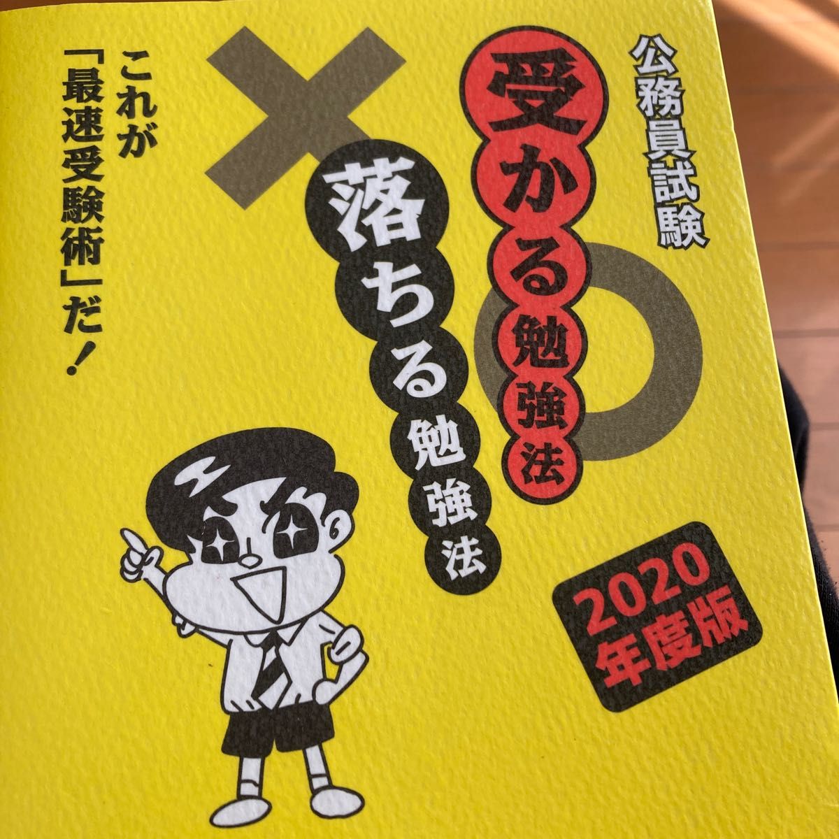 純正通販店 【通信教材20冊 セット】美容の勉強がしたい方必見