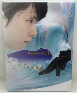 1FC★新品★ 羽生結弦展 2022 写真集 YUZURU HANYU 展覧会