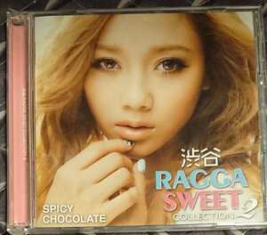 送料無料！中古CD2枚組 帯欠 SPICY CHOCOLATE 渋谷 RAGGA SWEET COLLECTION 2 検:宮城舞 /TIARA /中村舞子 /Ms.ooja /青山テルマ /JAMOSA