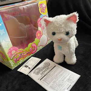 うちのヒロインキャット　さかだちニャッチー　セガトイズ　2010 猫　電動ぬいぐるみ