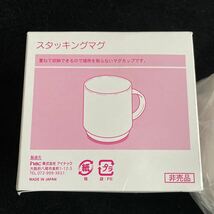 非売品　UQ mobile ガチャピン　ムック　マグカップ プラスチック　白　スタッキングマグ_画像2