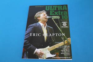 ■送料無料■CD付■YOUNG GUITAR ULTRA Extra10　ERIC CLAPTON■ヤングギターウルトラエクストラ10 エリッククラプトン■
