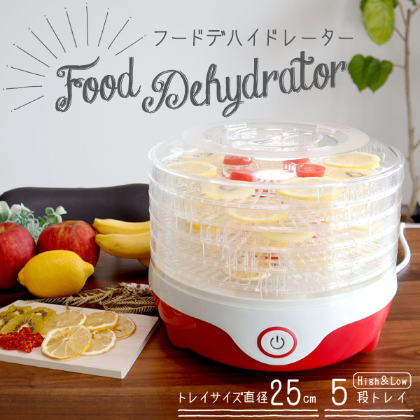 Food Dehydrator フードディハイドレーダー 食品乾燥機 G056-