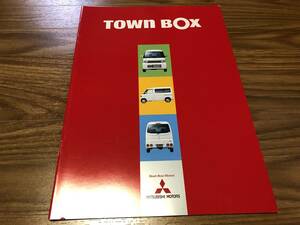 *2002 year * Town Box * catalog *(37)