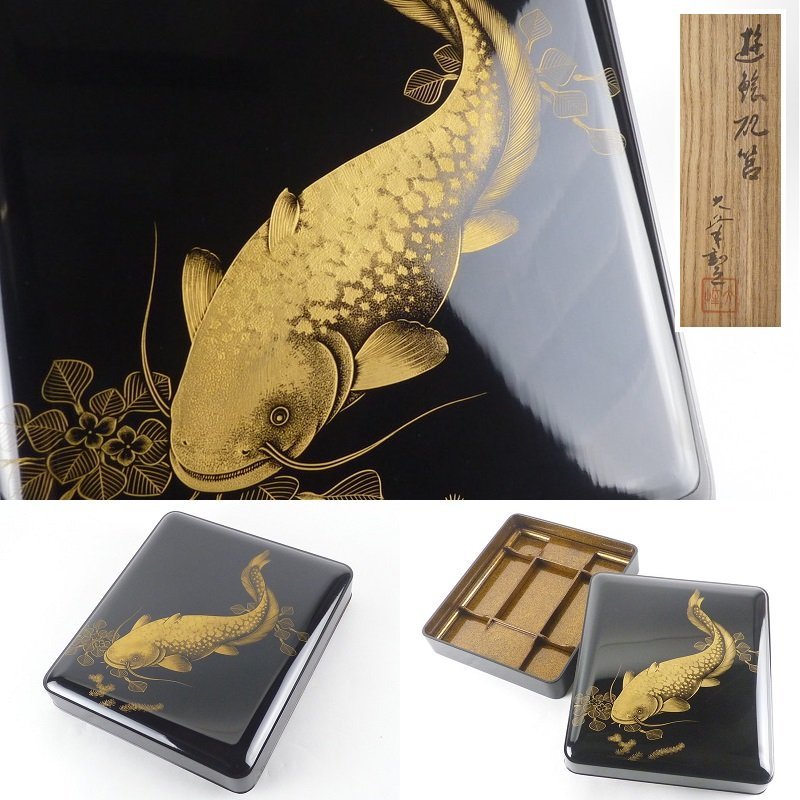 ヤフオク! -「輪島塗 文箱」の落札相場・落札価格