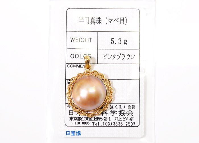 ヤフオク! -マベパール 18金の中古品・新品・未使用品一覧
