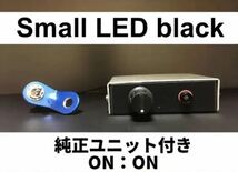 即納【ON.ON】CBR400F ステー付　スイッチ　REV レブコン純正ユニット 小型LED黒青_画像1