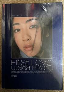 バンドスコア 宇多田ヒカル First Love Utada Hikaru（レア楽譜、AutomaticやFirst Loveなどの全パートが採譜）