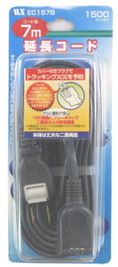  power supply tap [1 mouth ] extender 7m black swing plug 15A tiger  King prevention plug EC157B