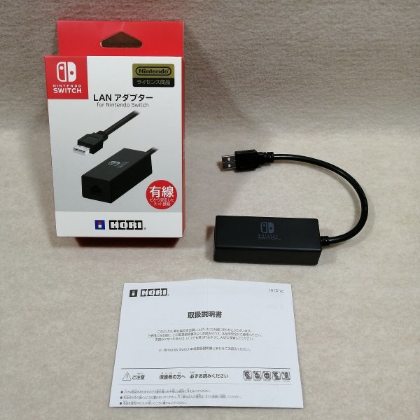 ○ホリ LANアダプター for Nintendo Switch NSW-004 LANアダプター