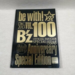 ●○B'z 会報誌 be with! 2013年 vol.100 25周年記念誌 写真集○●