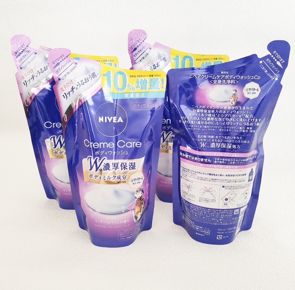 ≪超目玉☆12月≫ 新品、未使用 【匿名配送】ジュエルレイン ACボディ