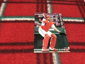 2020 カルビー プロ野球チップス 第3弾 202 會澤翼（広島）レギュラーカード
