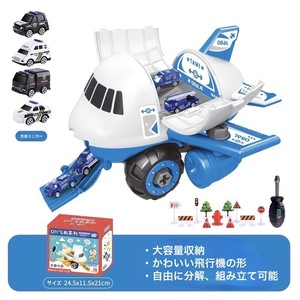 Esperanza 車 おもちゃ 組み立ておもちゃ DIY 知育玩具 3歳 4歳 5歳 収納ケース 飛行機 合金 誕生日 クリスマス プレゼント t-0178-06