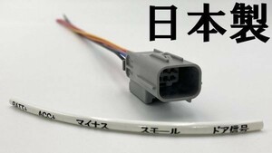 【カローラ 電源 取り出し カプラーC】 送料無料 カローラスポーツ オプションカプラー ハーネス 検索用) バッテリー プラス