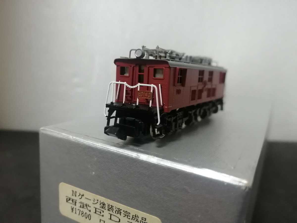 初売りセール) ワールド工芸 塗装済完成品 西武鉄道 西武鉄道 E44 電気
