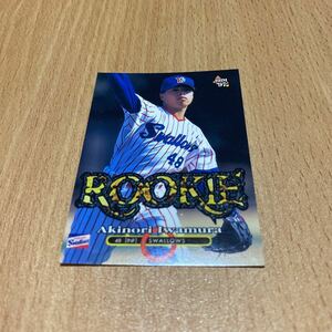 プロ野球カード　岩村明憲　ヤクルトスワローズ　1997年　BBM ルーキーカード　送料63円