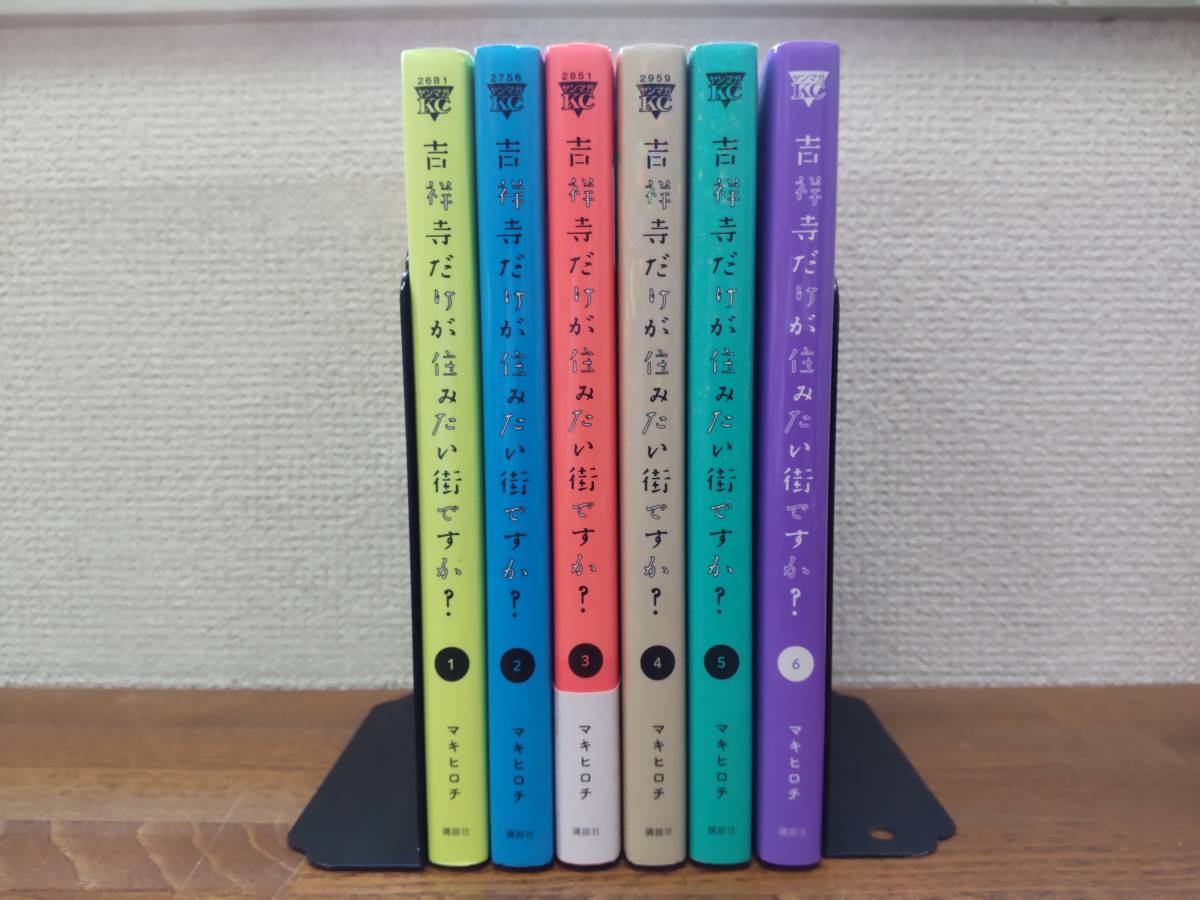 吉祥寺だけが住みたい街ですか? DVD BOX(品) jaheshguilan.com
