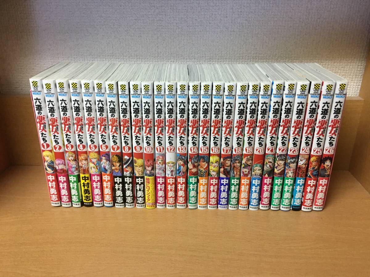 ヤフオク! -「六道の悪女たち」の落札相場・落札価格