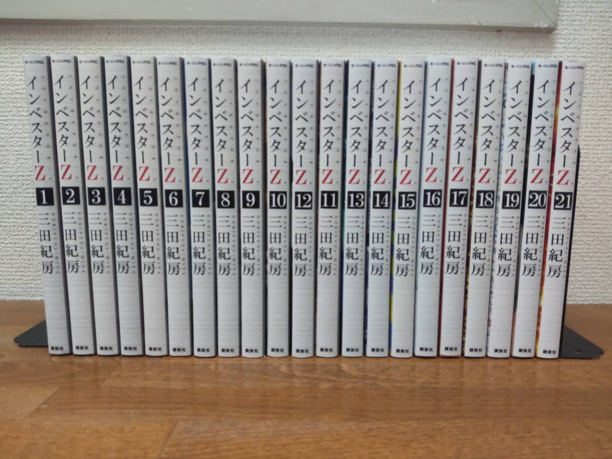 ヤフオク! -「インベスターz」(全巻セット) (漫画、コミック)の落札