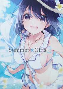 Summer Girls 2 U35 フルカラーイラスト集 artbook Full color illustration book Dojinshi Doujinshi 同人誌 画集