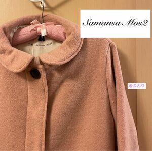 Samantha Mos2 サマンサモスモス ウールコート ピンク フリーサイズ