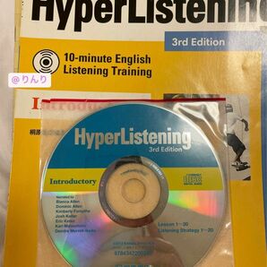 Hyper Listening 3rd Edition CDのみ