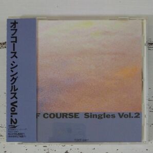 オフコース シングルス Vol.2 CD アルバム