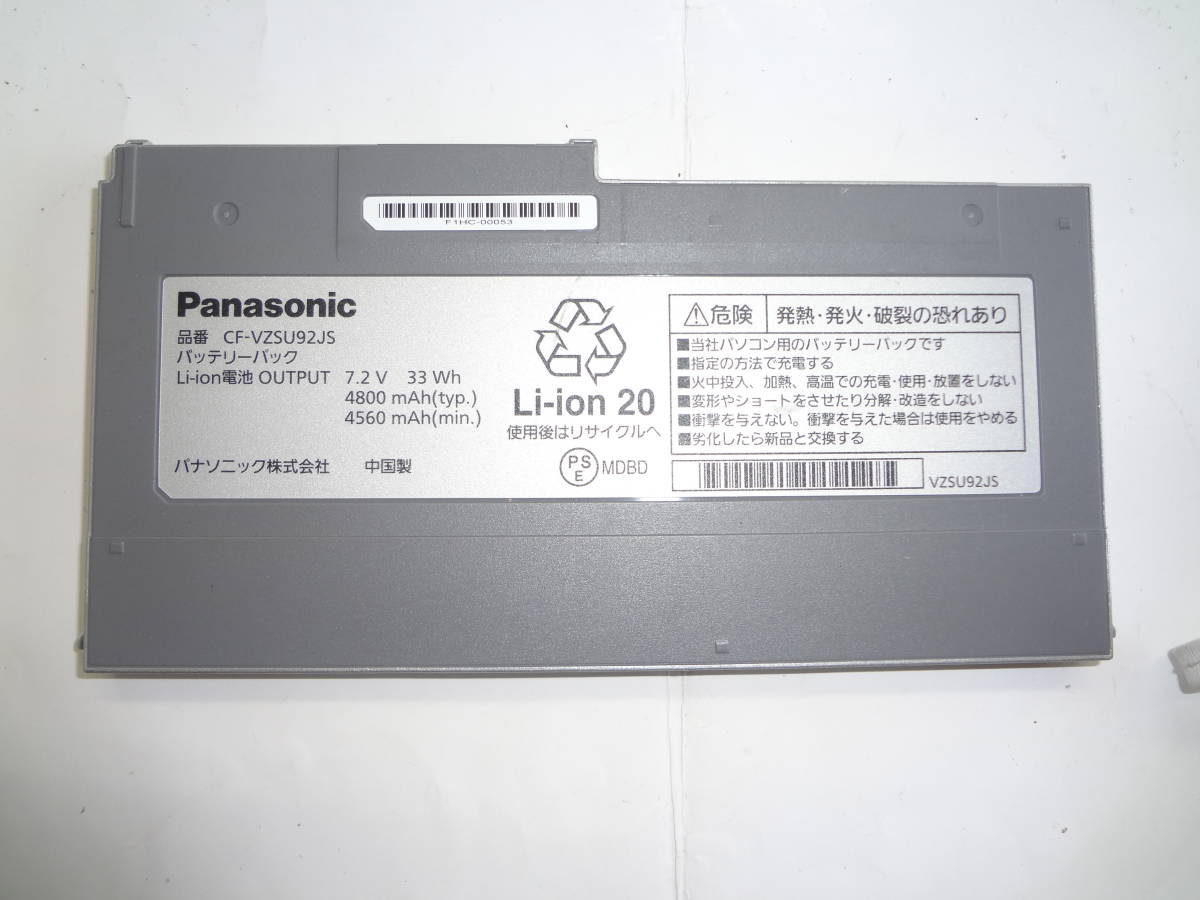 ヤフオク! -7.2v バッテリー パナソニックの中古品・新品・未使用品一覧